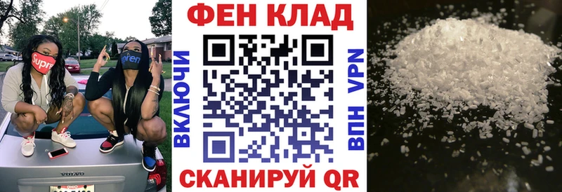 hydra tor  сколько стоит  Кирсанов  Амфетамин 97% 