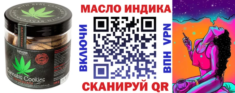 нарко площадка какой сайт  сколько стоит  Кирсанов  Cannafood конопля 