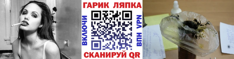 ГАШ индика сатива  Кирсанов 