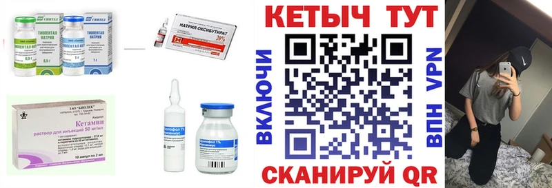 Кетамин VHQ  MEGA ONION  Кирсанов 