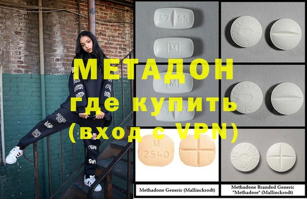 амфетамин Бронницы