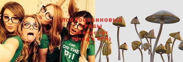 MDMA Premium VHQ Бугульма