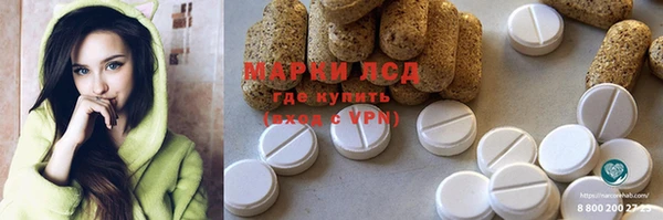 гидра Белоозёрский