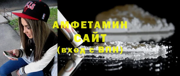 MDMA Premium VHQ Бугульма
