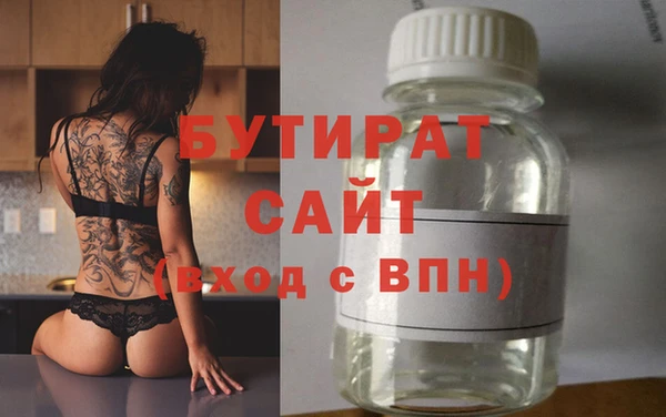 скорость Бородино