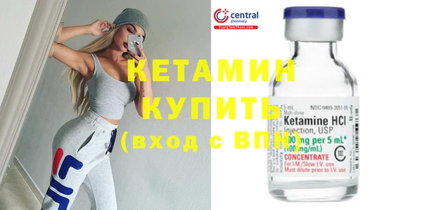 амфетамин Бронницы
