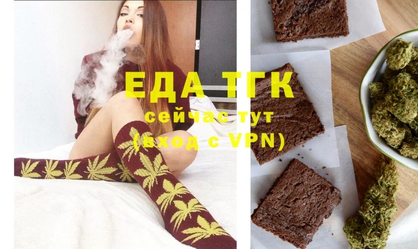 амфетамин Бронницы