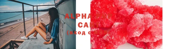 MDMA Premium VHQ Бугульма