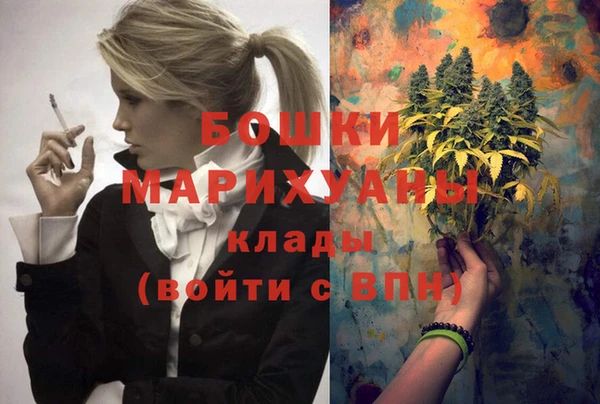 MDMA Premium VHQ Бугульма