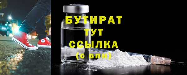 амфетамин Бронницы