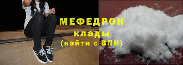 скорость Бородино