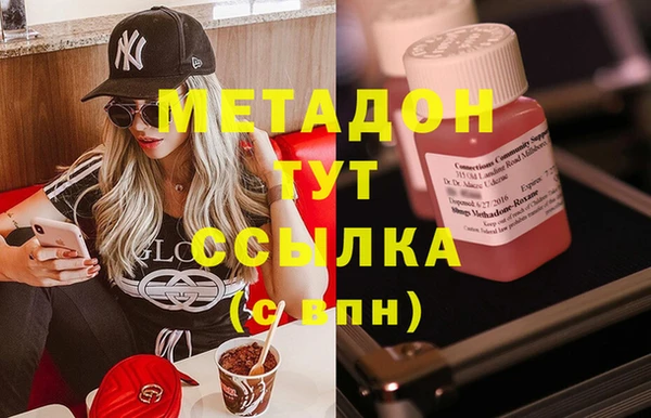 амфетамин Бронницы