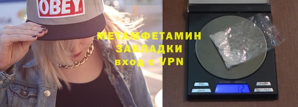 MESCALINE Богородск