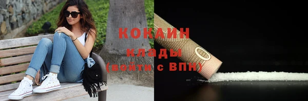 скорость Бородино
