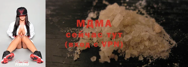 MDMA Premium VHQ Бугульма