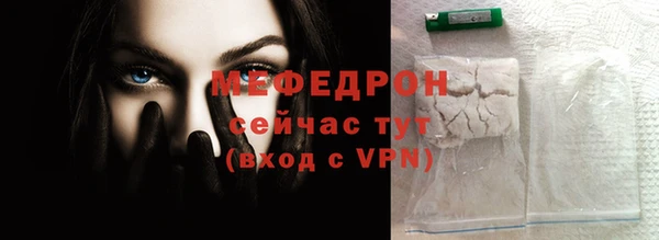 амфетамин Бронницы