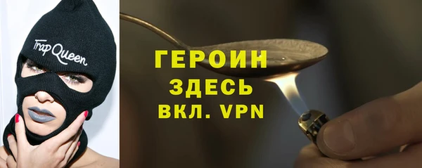 экстази Богородицк