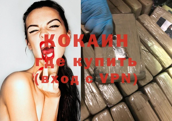 скорость Бородино