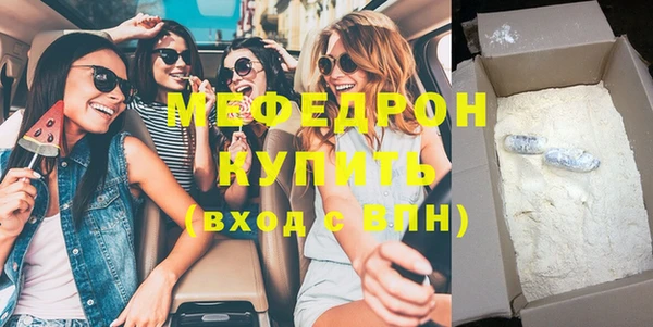 MDMA Premium VHQ Бугульма