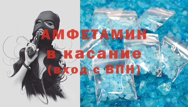 экстази Богородицк