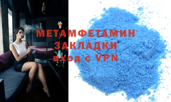 MDMA Premium VHQ Бугульма