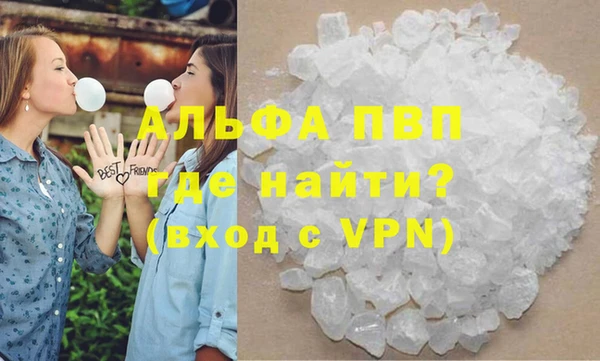 MDMA Premium VHQ Бугульма