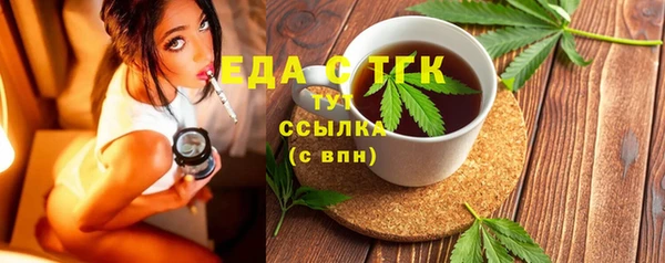 MESCALINE Богородск
