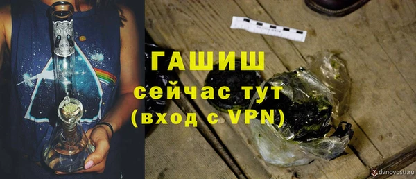скорость Бородино