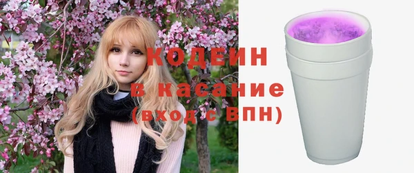 амфетамин Бронницы