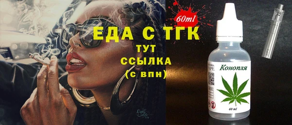 скорость Бородино