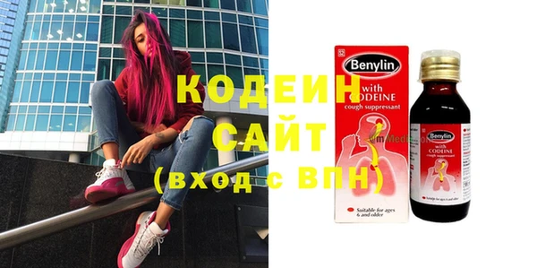 скорость Бородино