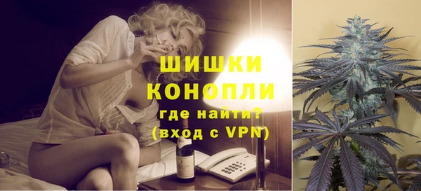 амфетамин Бронницы