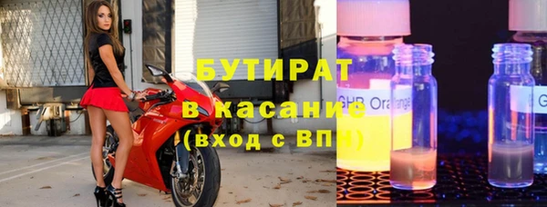 MESCALINE Богородск