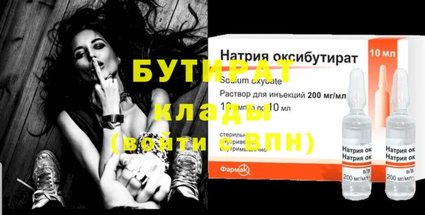скорость Бородино
