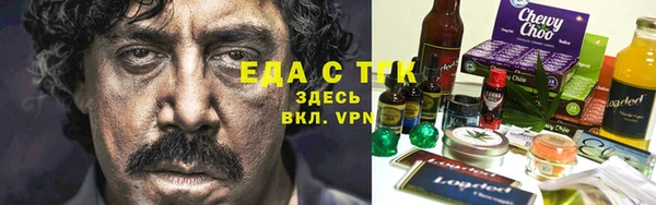амфетамин Бронницы