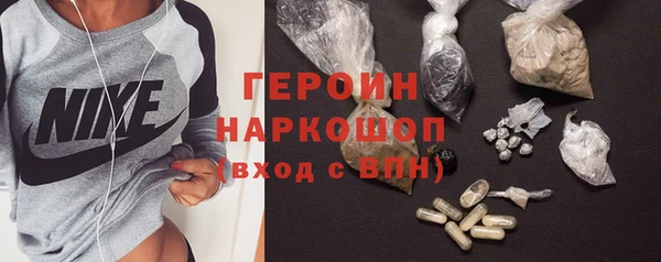 MESCALINE Богородск