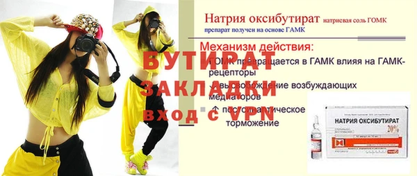 Альфа ПВП Белокуриха