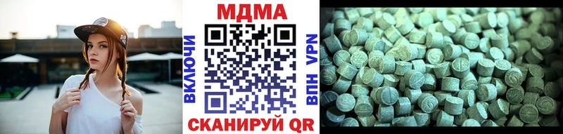 MDMA VHQ  Кирсанов 