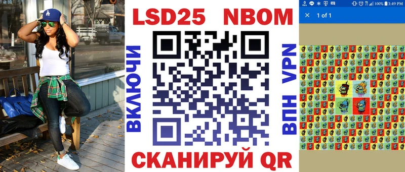 купить закладку  Кирсанов  Марки NBOMe 1,8мг 