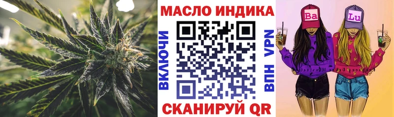 ТГК вейп  магазин продажи наркотиков  Кирсанов 